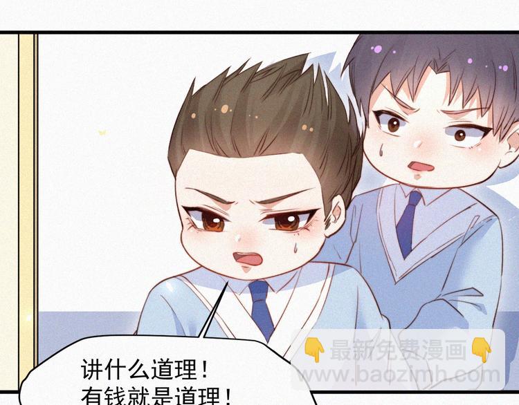 第 95 页
