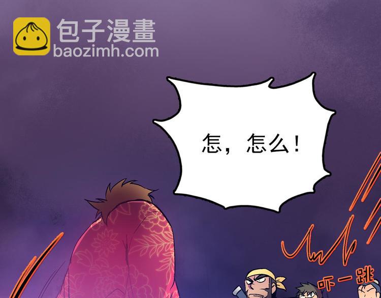 第 86 页
