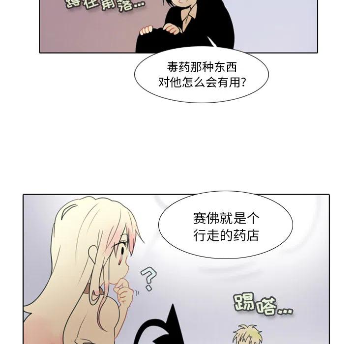 第 91 页