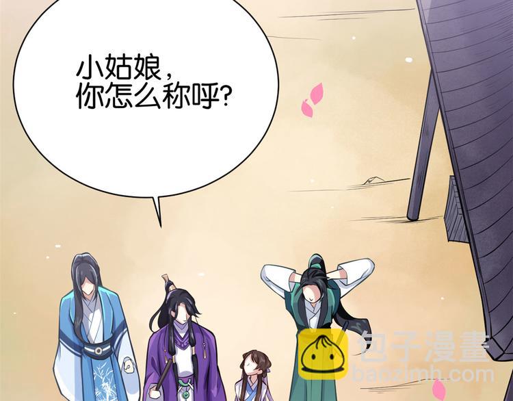 第 103 页