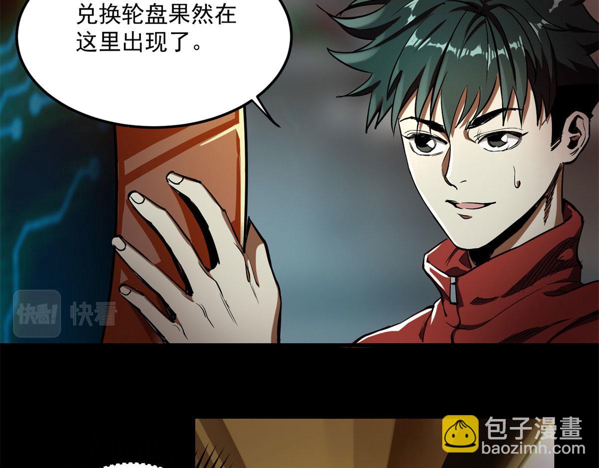 第 90 页
