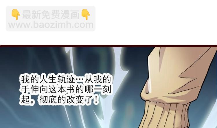 第 74 页