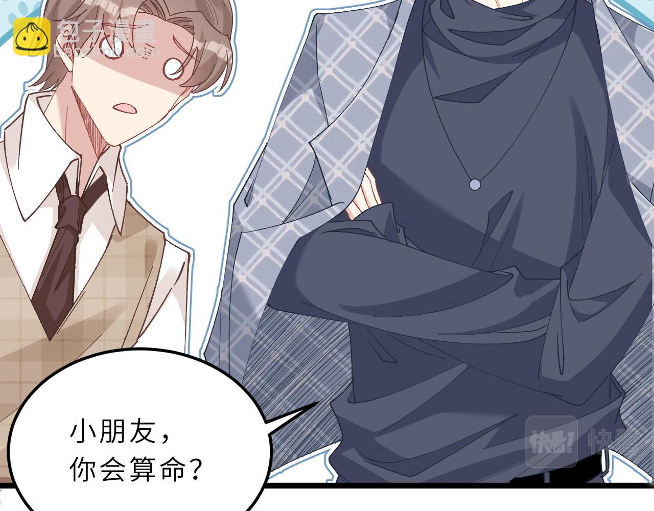 第 93 页