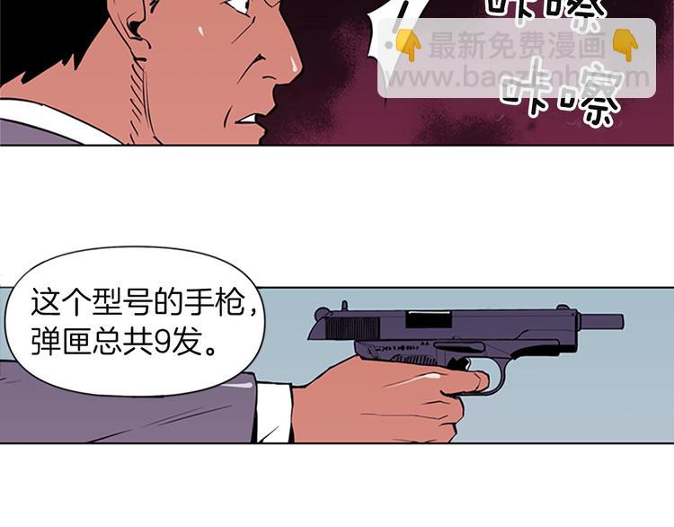 第 58 页