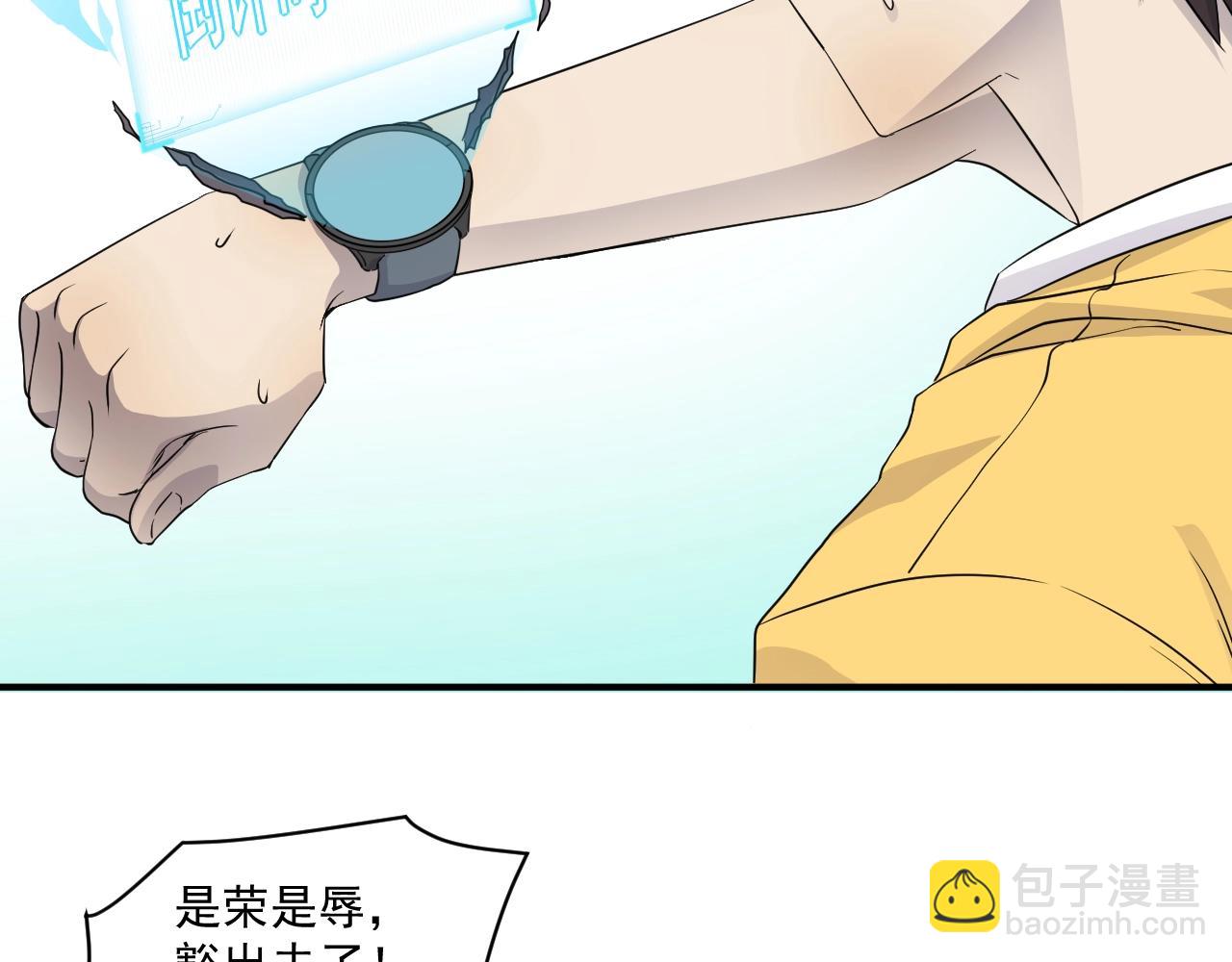 第 91 页