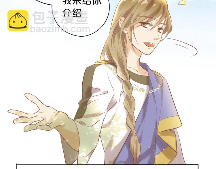 第 86 页