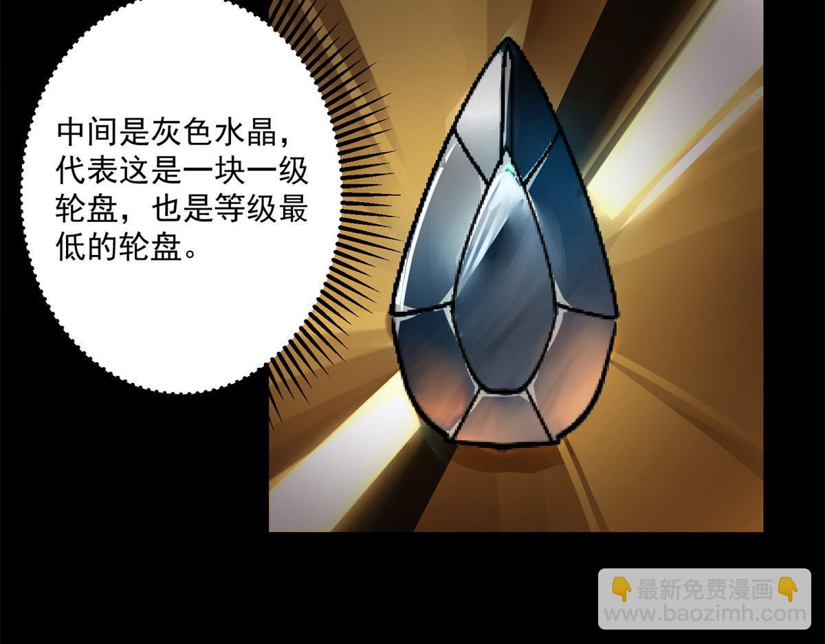 第 91 页