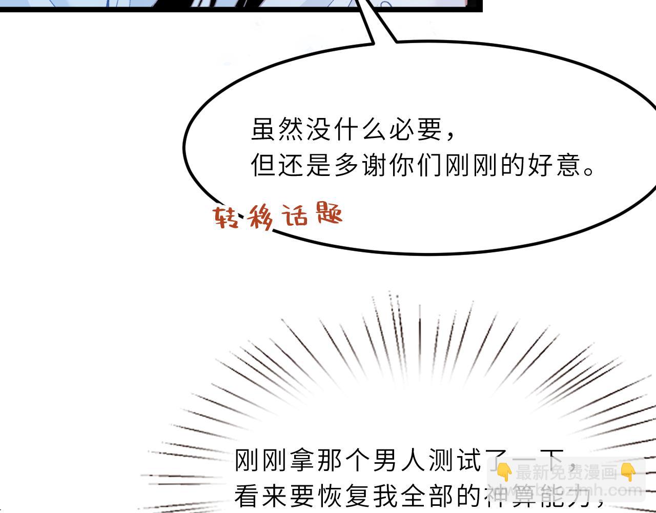 第 96 页