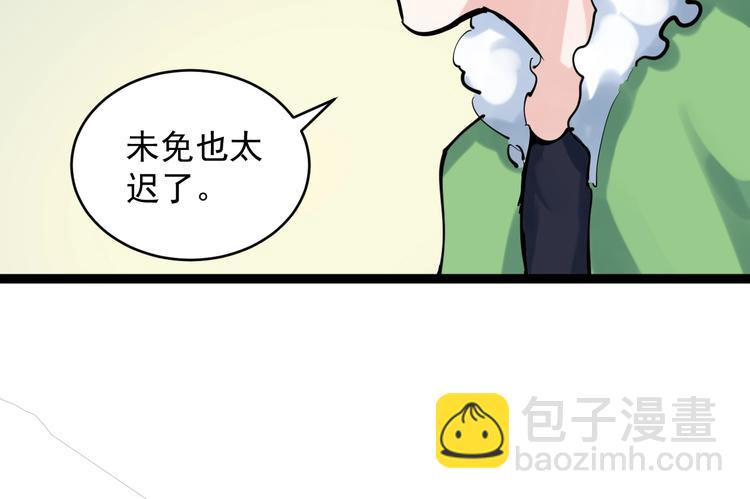 第 110 页