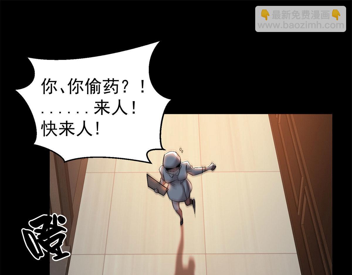 第 161 页