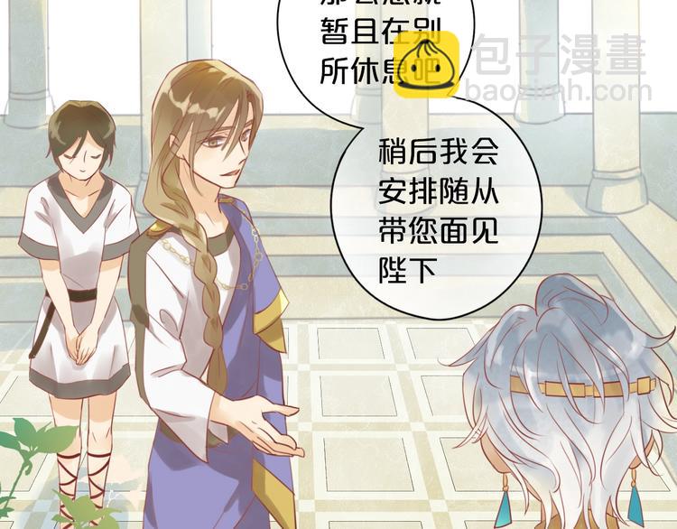 第 113 页