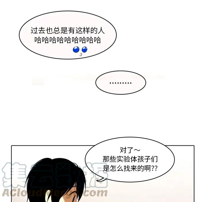 第 88 页