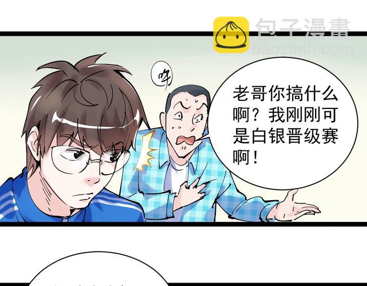 第 77 页
