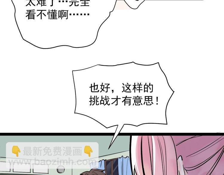 第 88 页