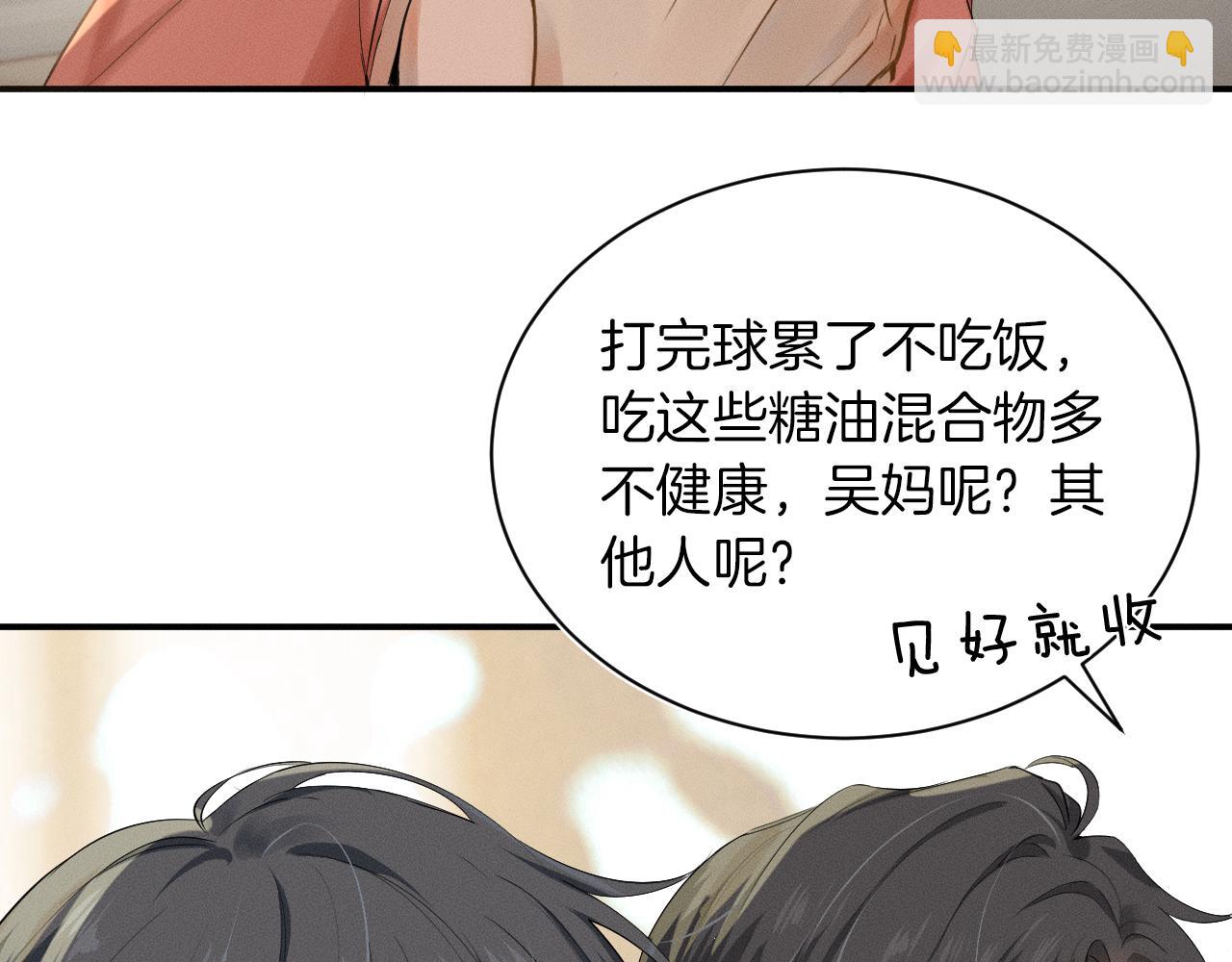 第 56 页