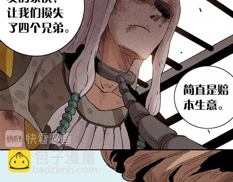 第 83 页
