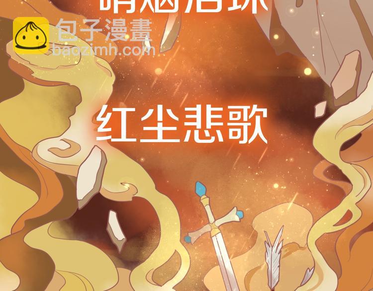第 76 页