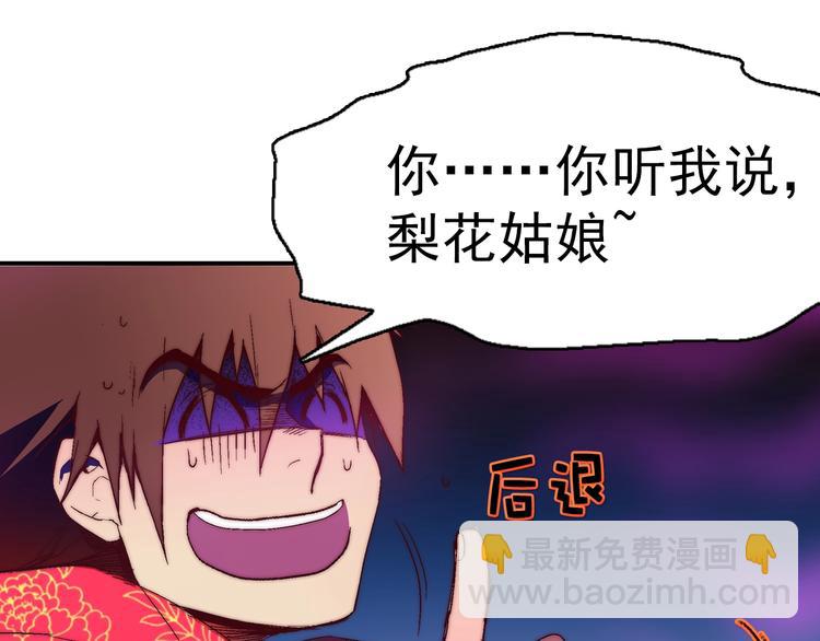 第 67 页