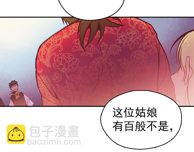 第 51 页