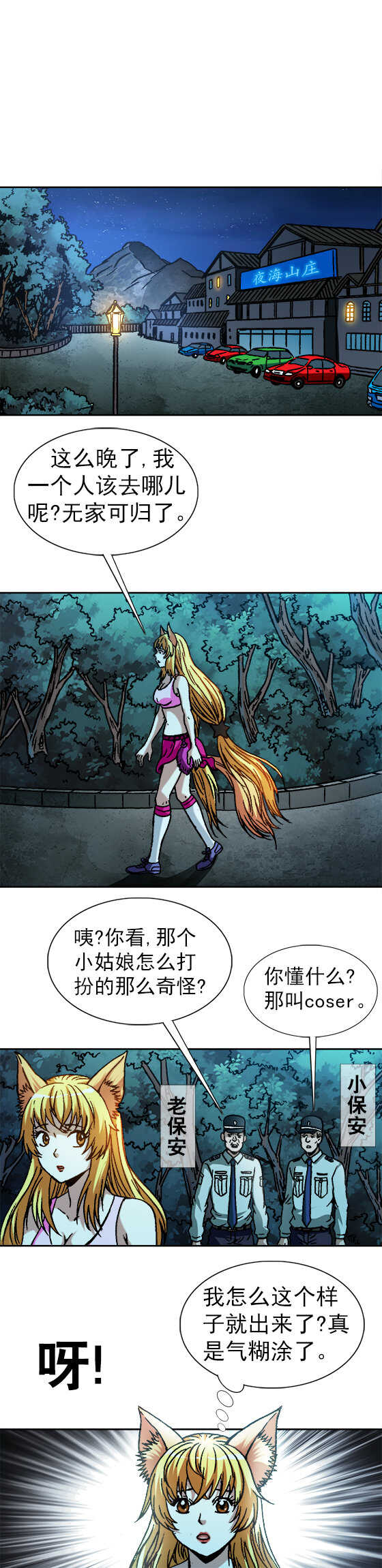 第 4 页