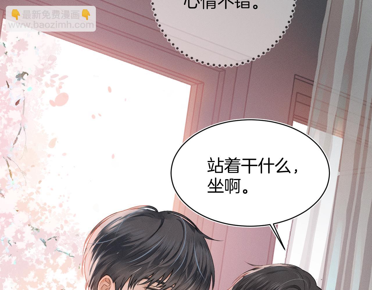 第 67 页