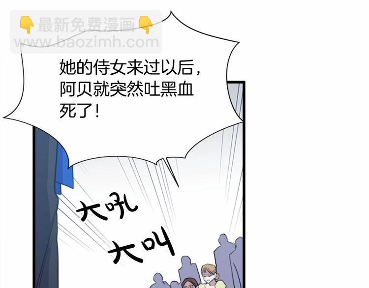 第 68 页