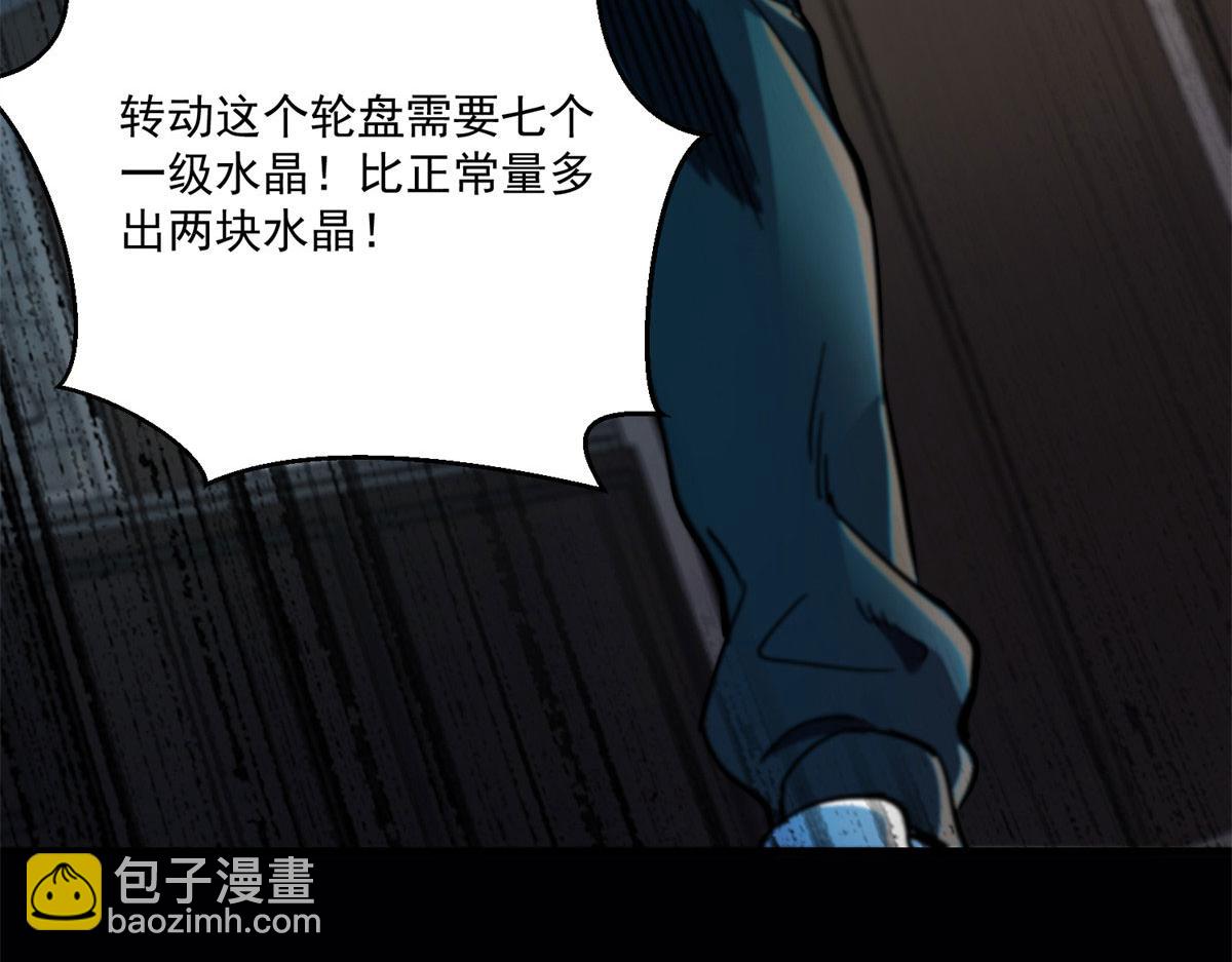 第 106 页