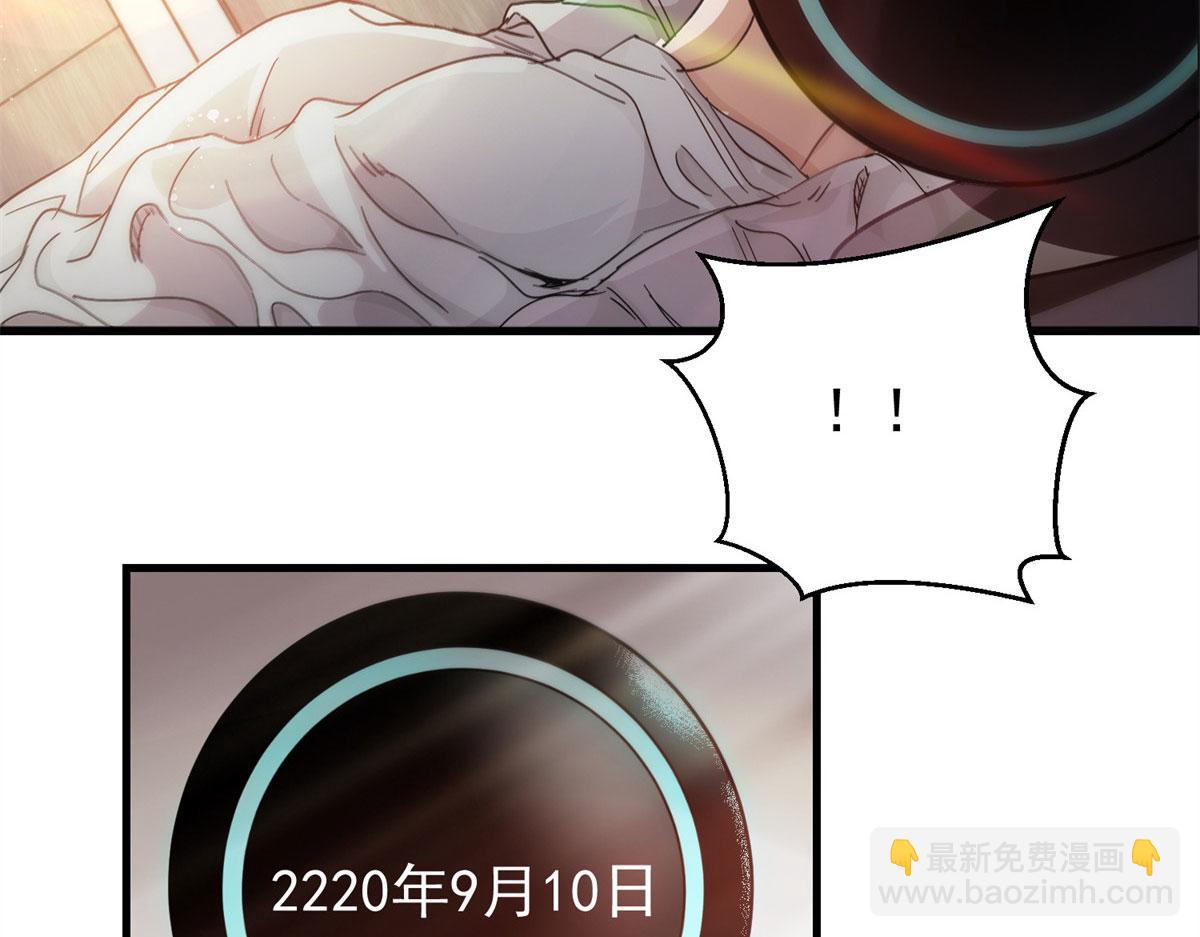 第 85 页