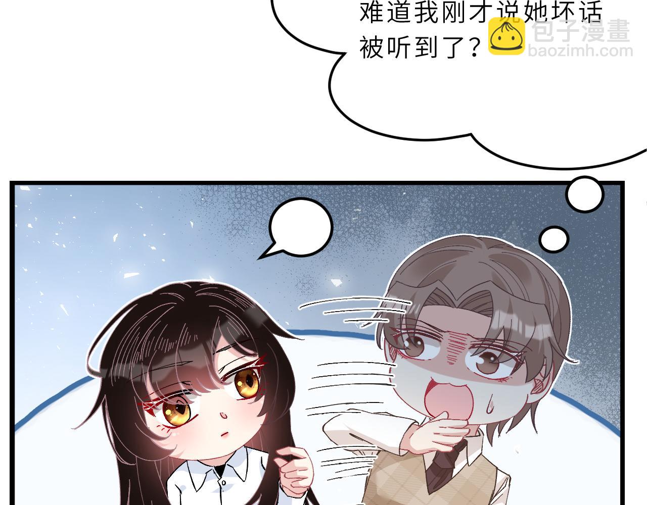 第 76 页