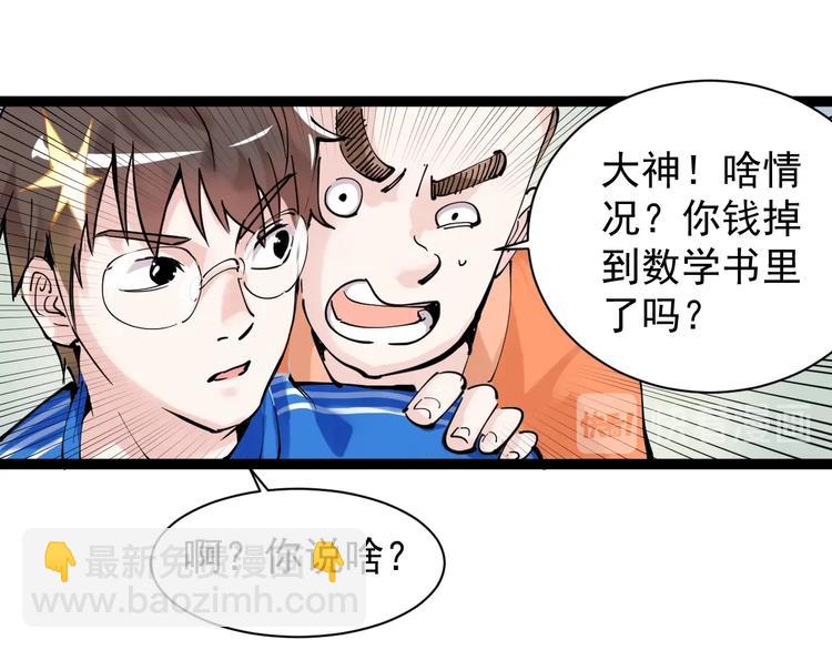 第 72 页