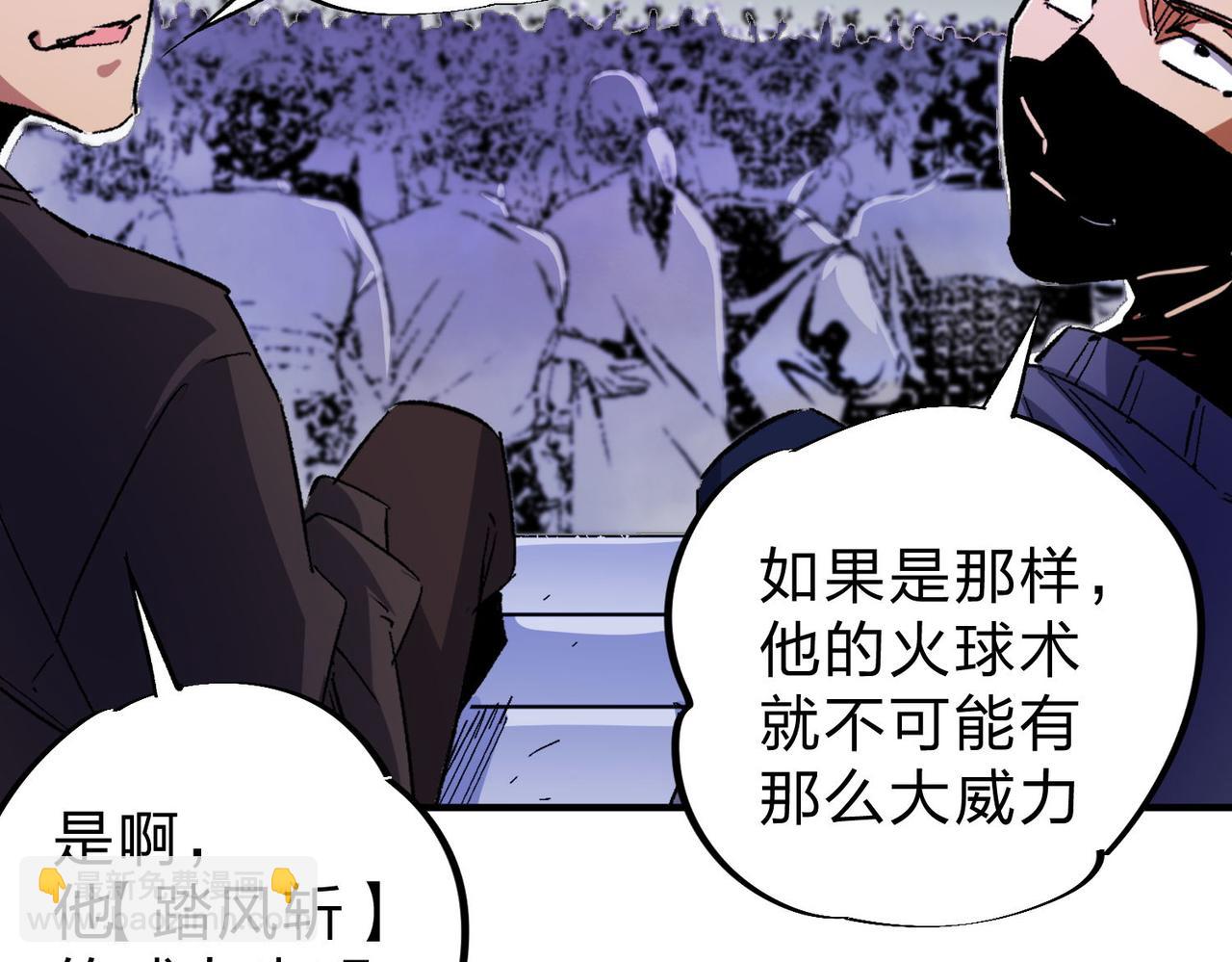 第 88 页