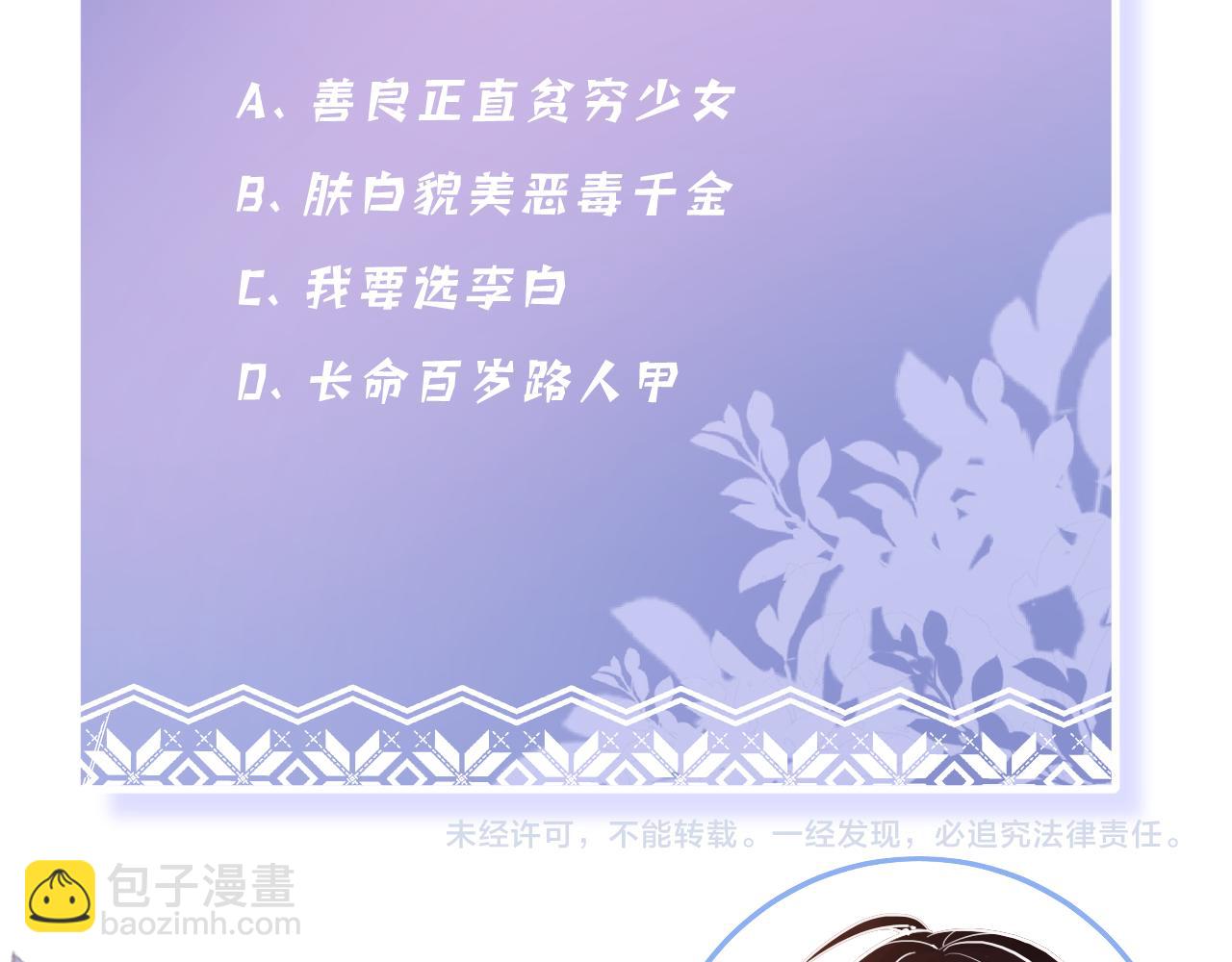 第 106 页