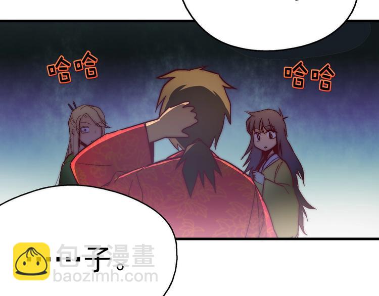 第 59 页