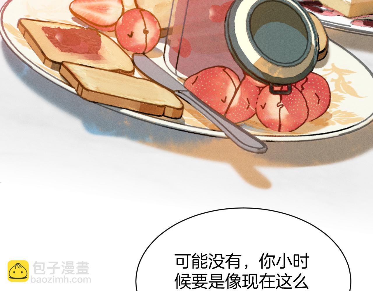 第 112 页