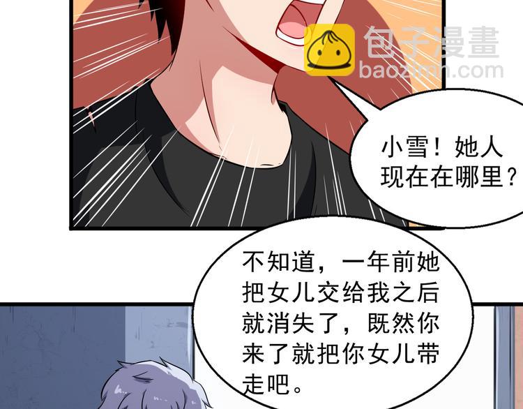 第 97 页
