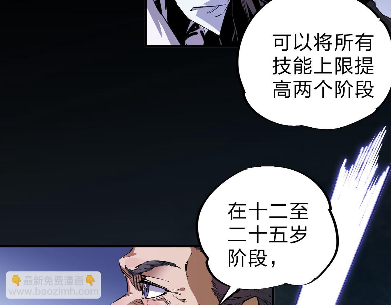 第 94 页