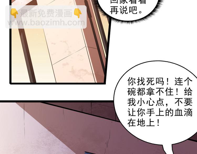 第 70 页