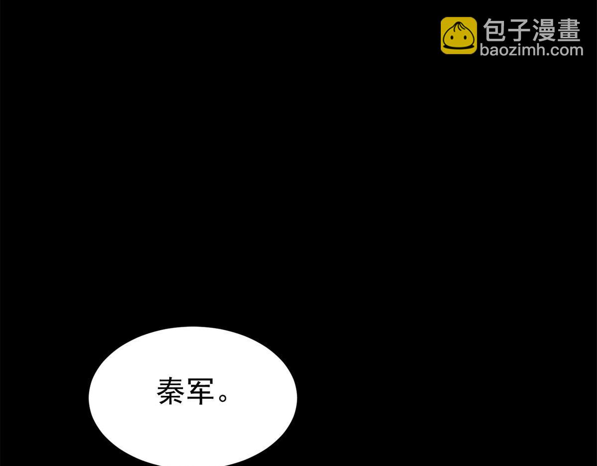 第 112 页