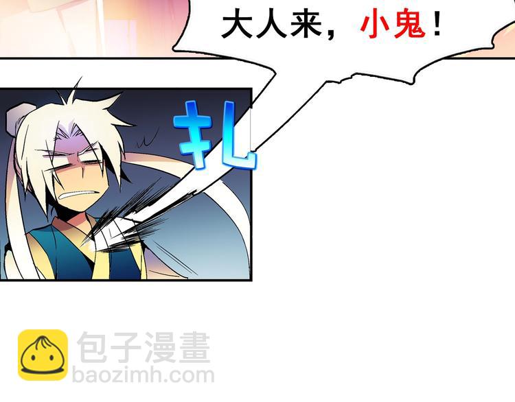第 93 页