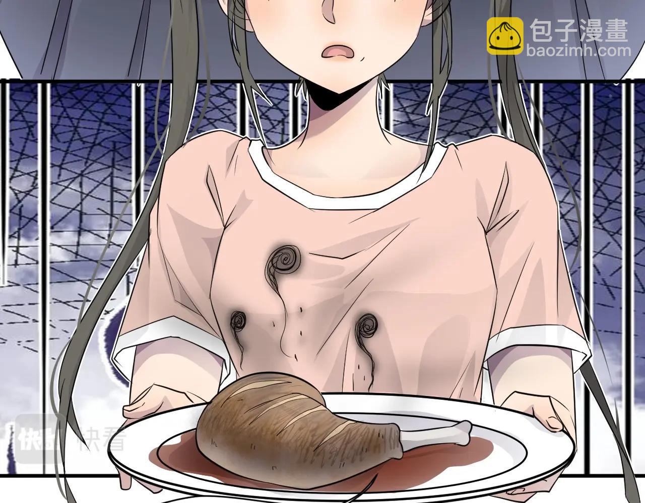 第 82 页