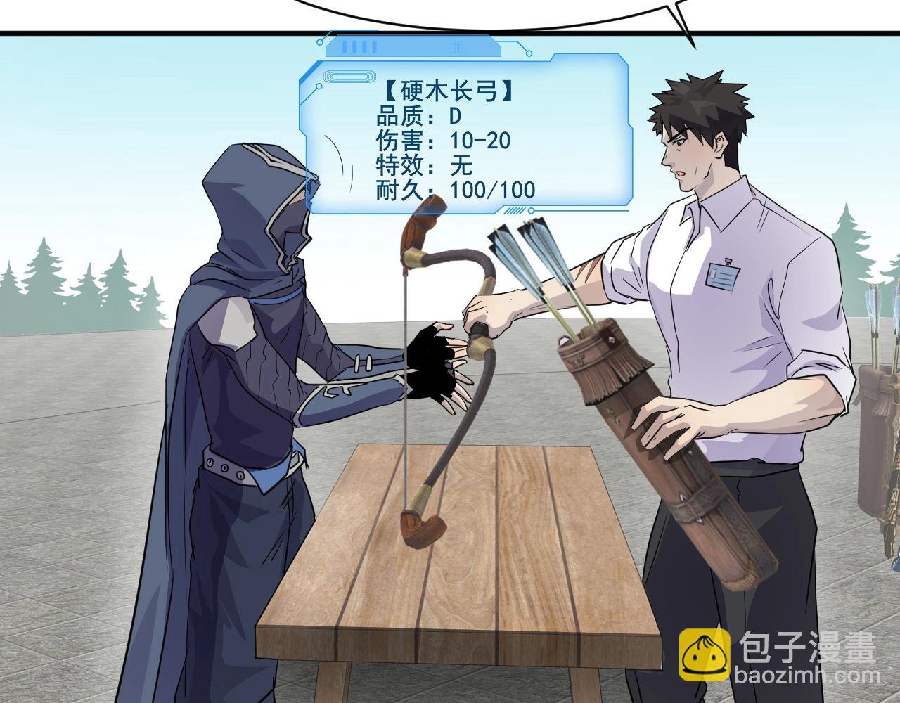 第 70 页