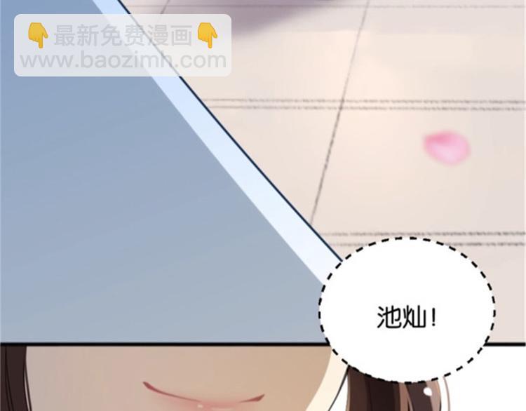 第 79 页