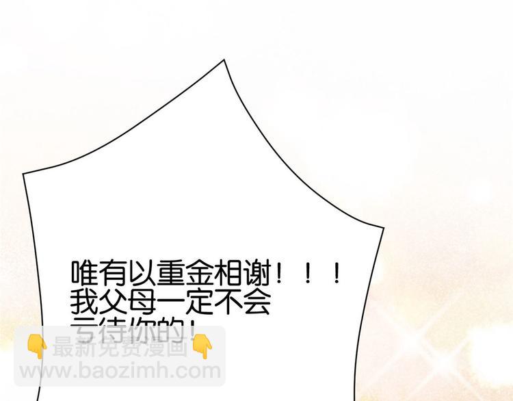 第 135 页