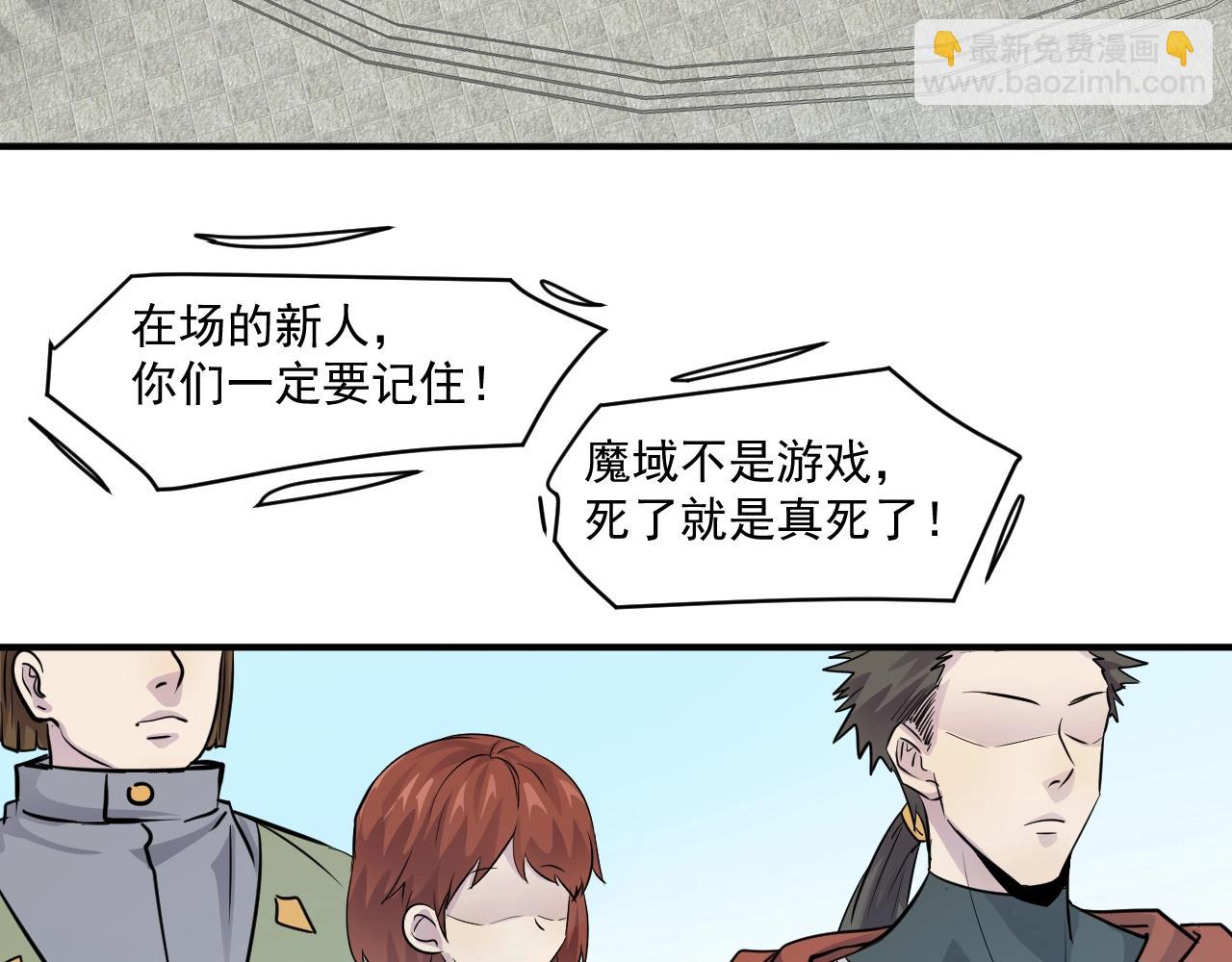 第 57 页