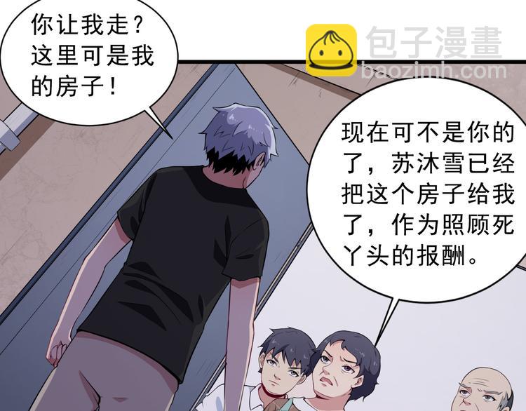 第 115 页