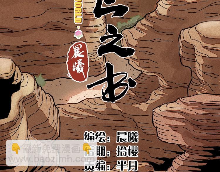 第 56 页