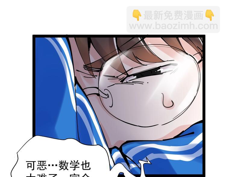 第 87 页