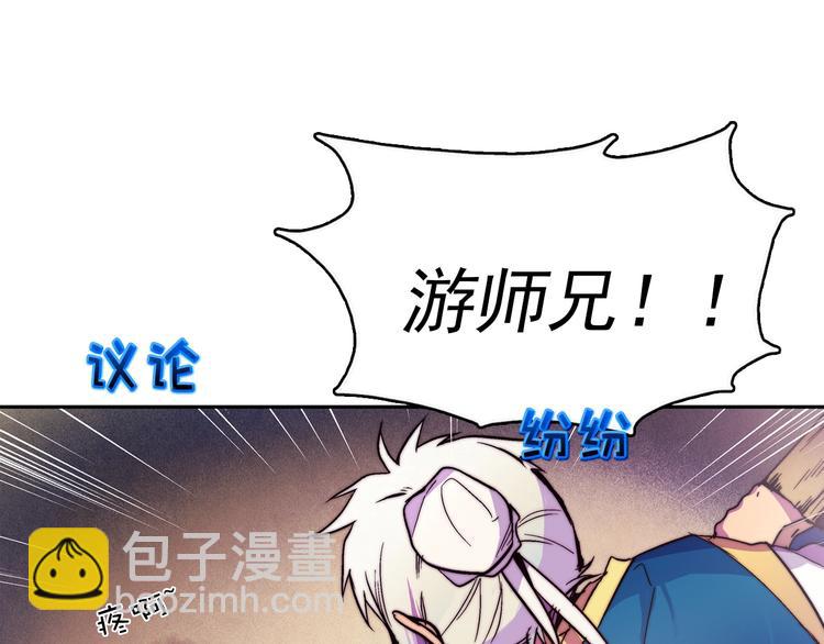 第 106 页