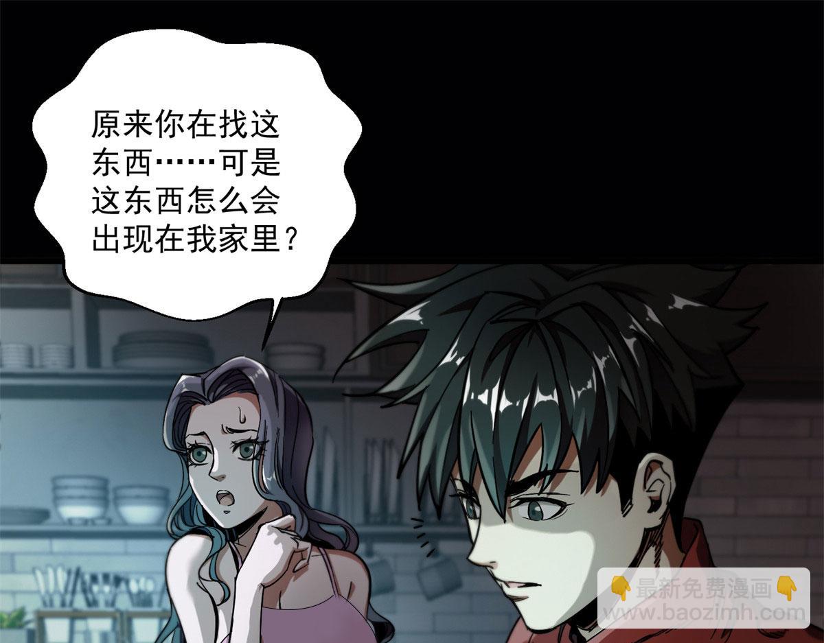 第 93 页