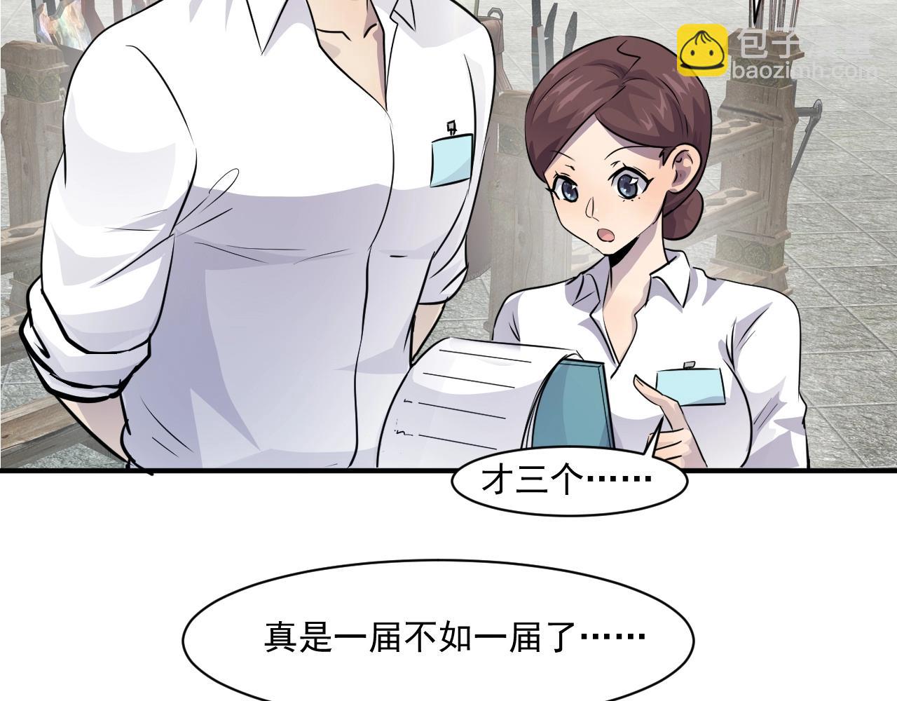 第 75 页